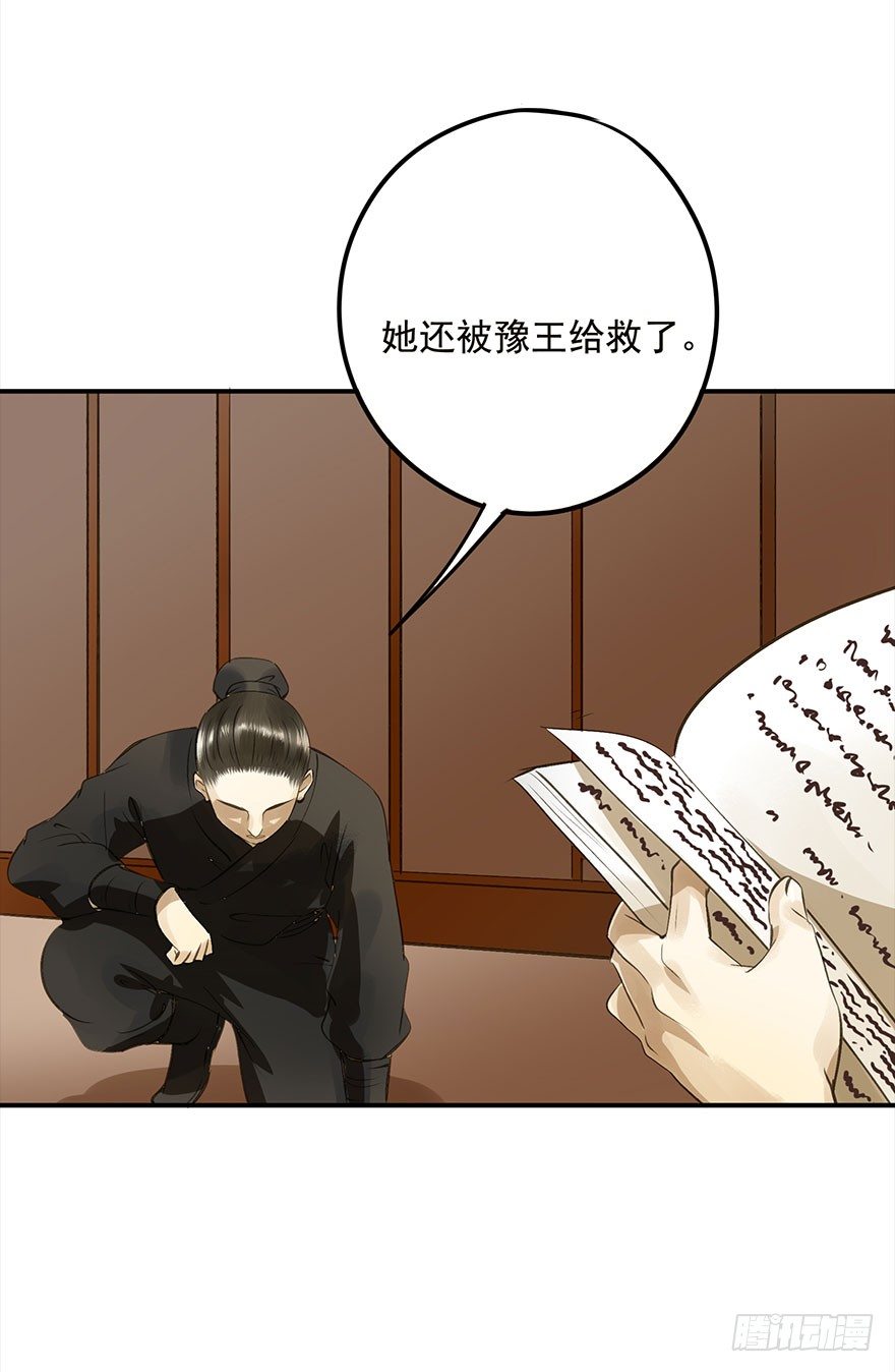 朕也不想这样韩漫全集-一切尽在掌握无删减无遮挡章节图片 