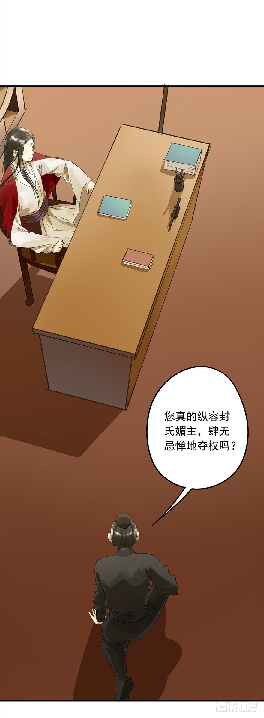 朕也不想这样韩漫全集-一切尽在掌握无删减无遮挡章节图片 