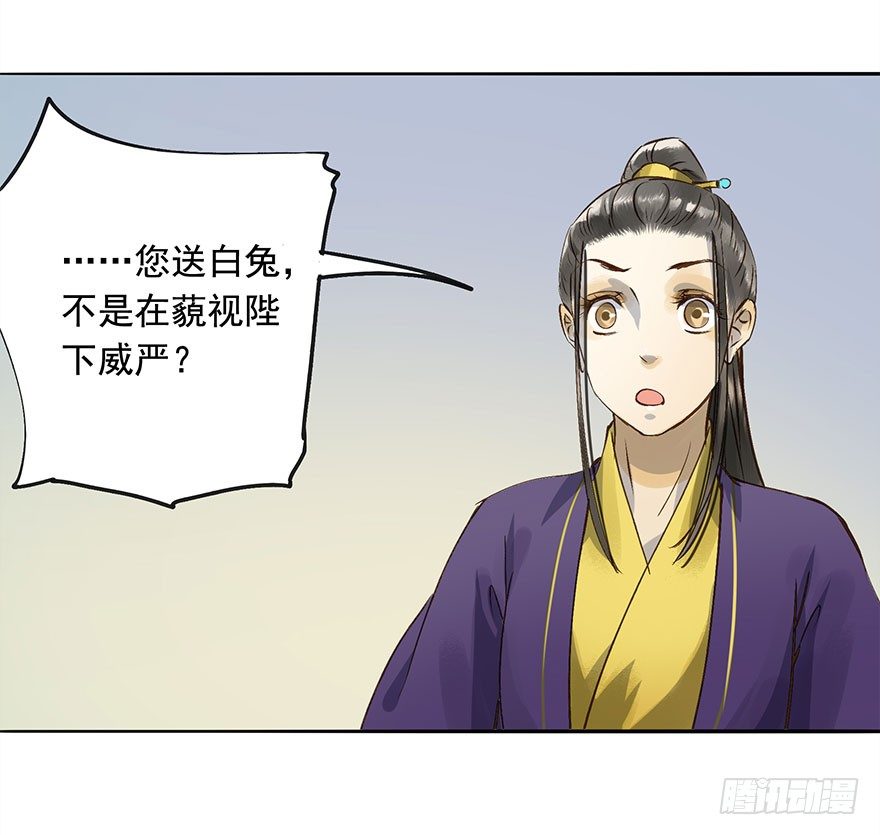 朕也不想这样韩漫全集-想问，却不敢问无删减无遮挡章节图片 