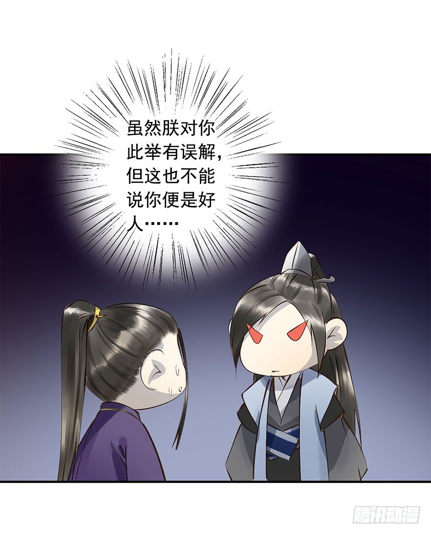 朕也不想这样韩漫全集-想问，却不敢问无删减无遮挡章节图片 