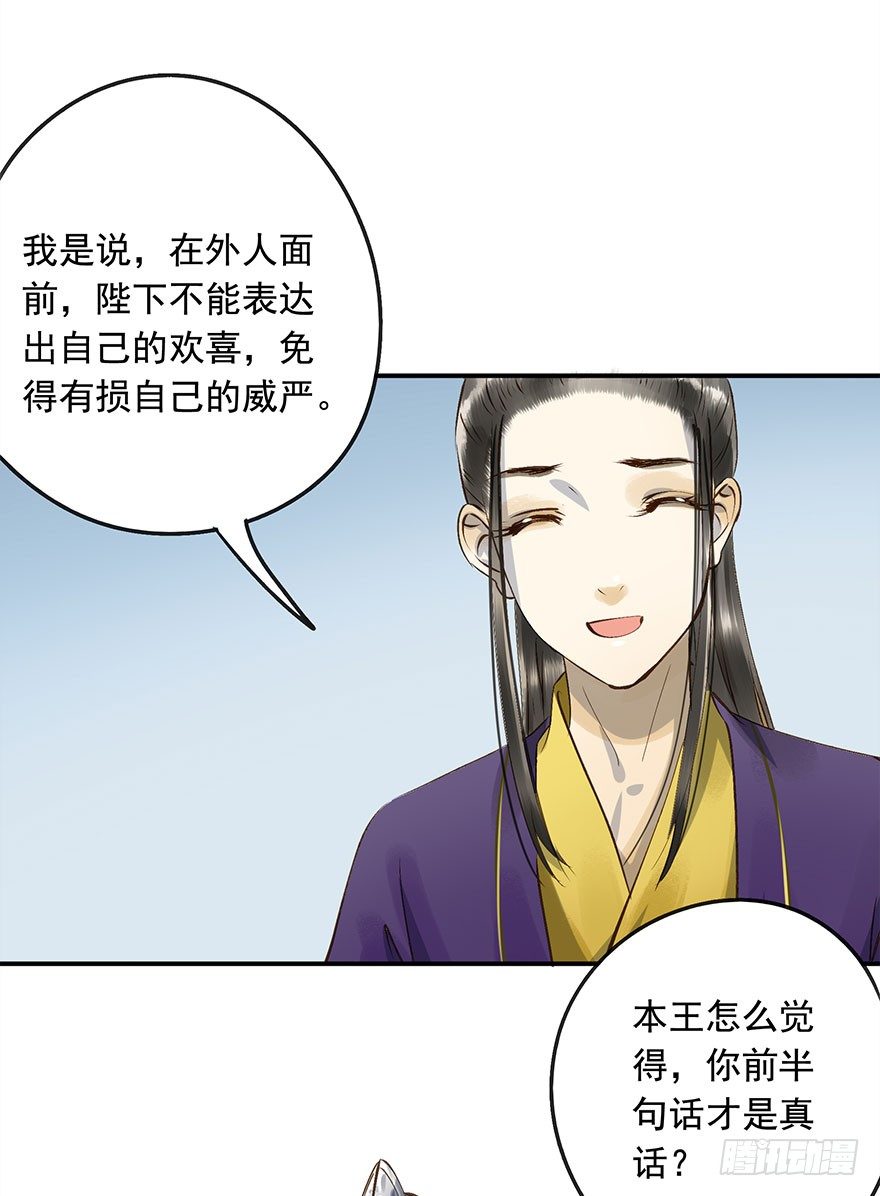 朕也不想这样韩漫全集-想问，却不敢问无删减无遮挡章节图片 