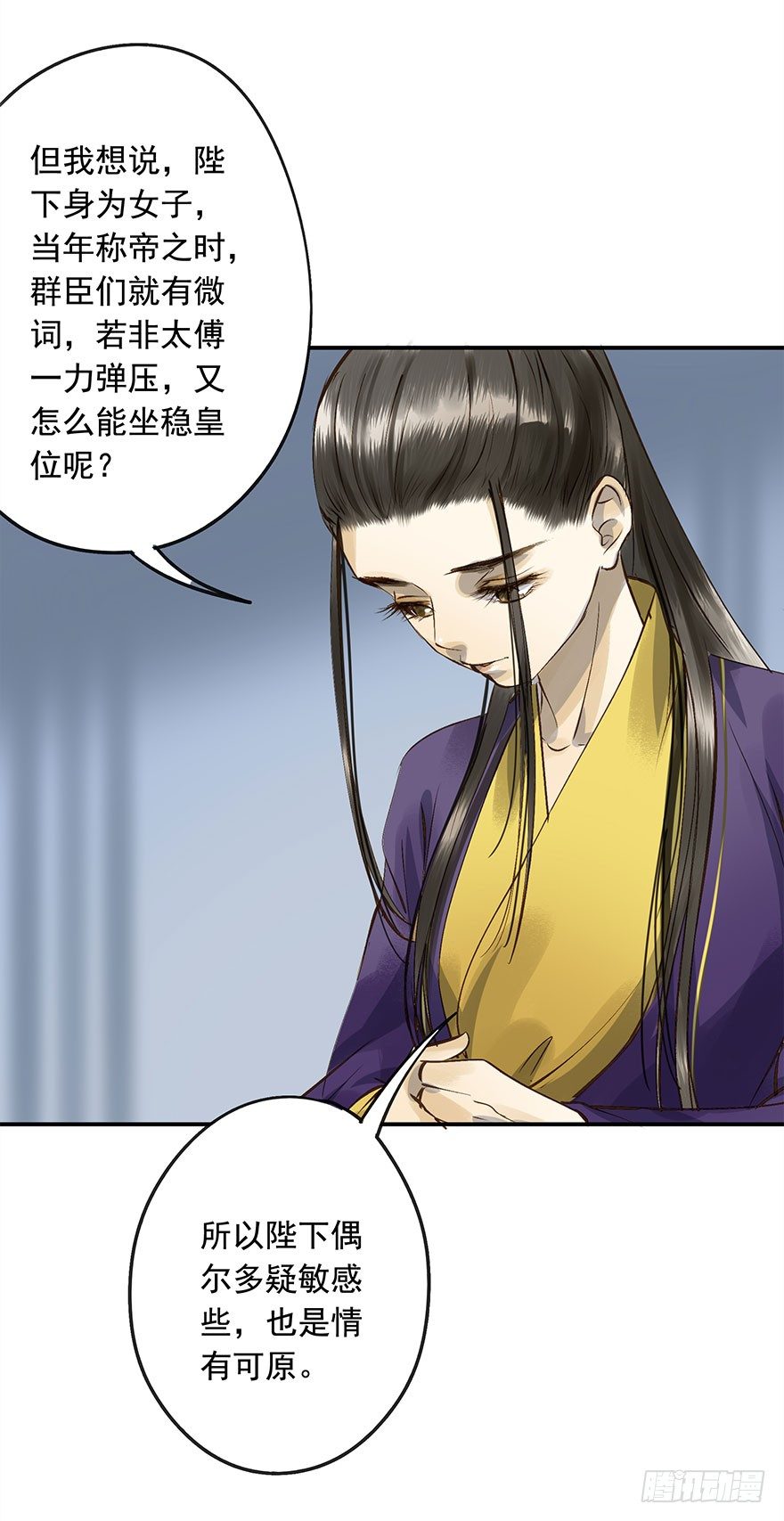 朕也不想这样韩漫全集-想问，却不敢问无删减无遮挡章节图片 