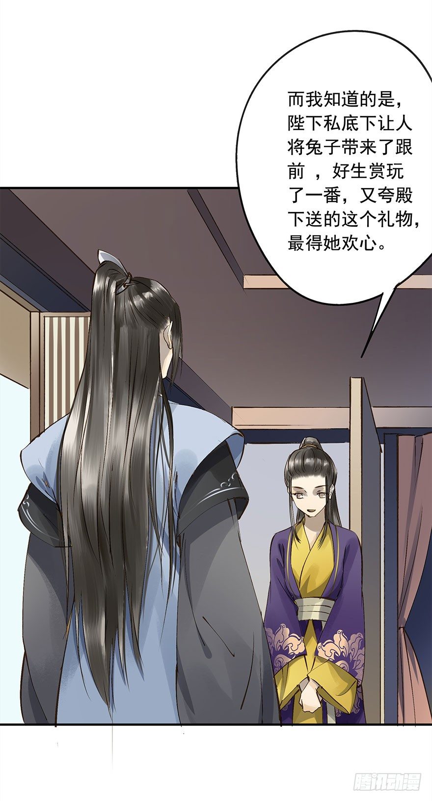 朕也不想这样韩漫全集-想问，却不敢问无删减无遮挡章节图片 