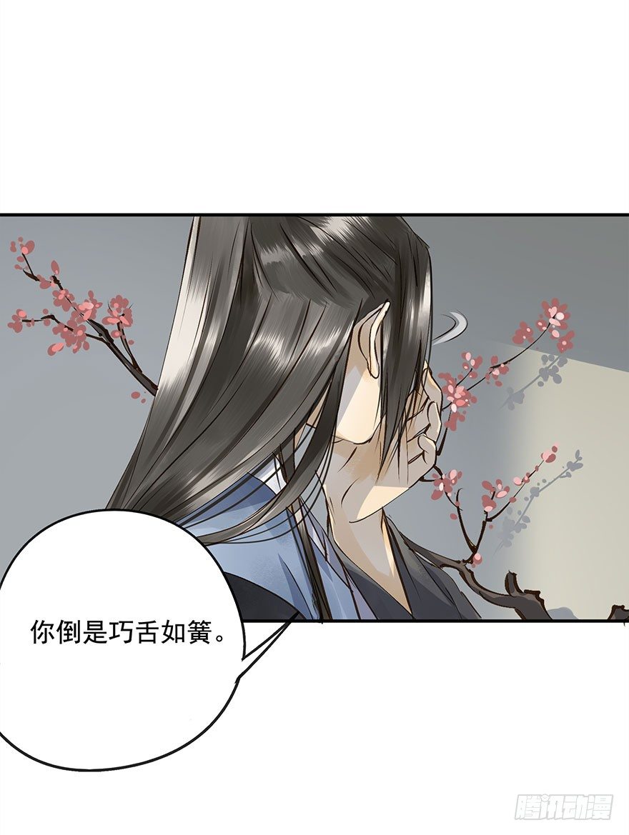朕也不想这样韩漫全集-想问，却不敢问无删减无遮挡章节图片 