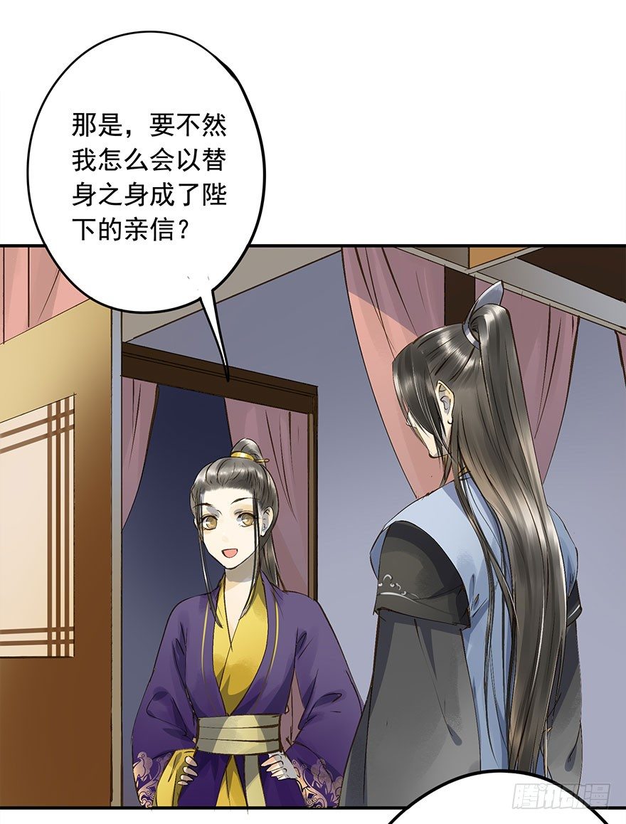 朕也不想这样韩漫全集-想问，却不敢问无删减无遮挡章节图片 