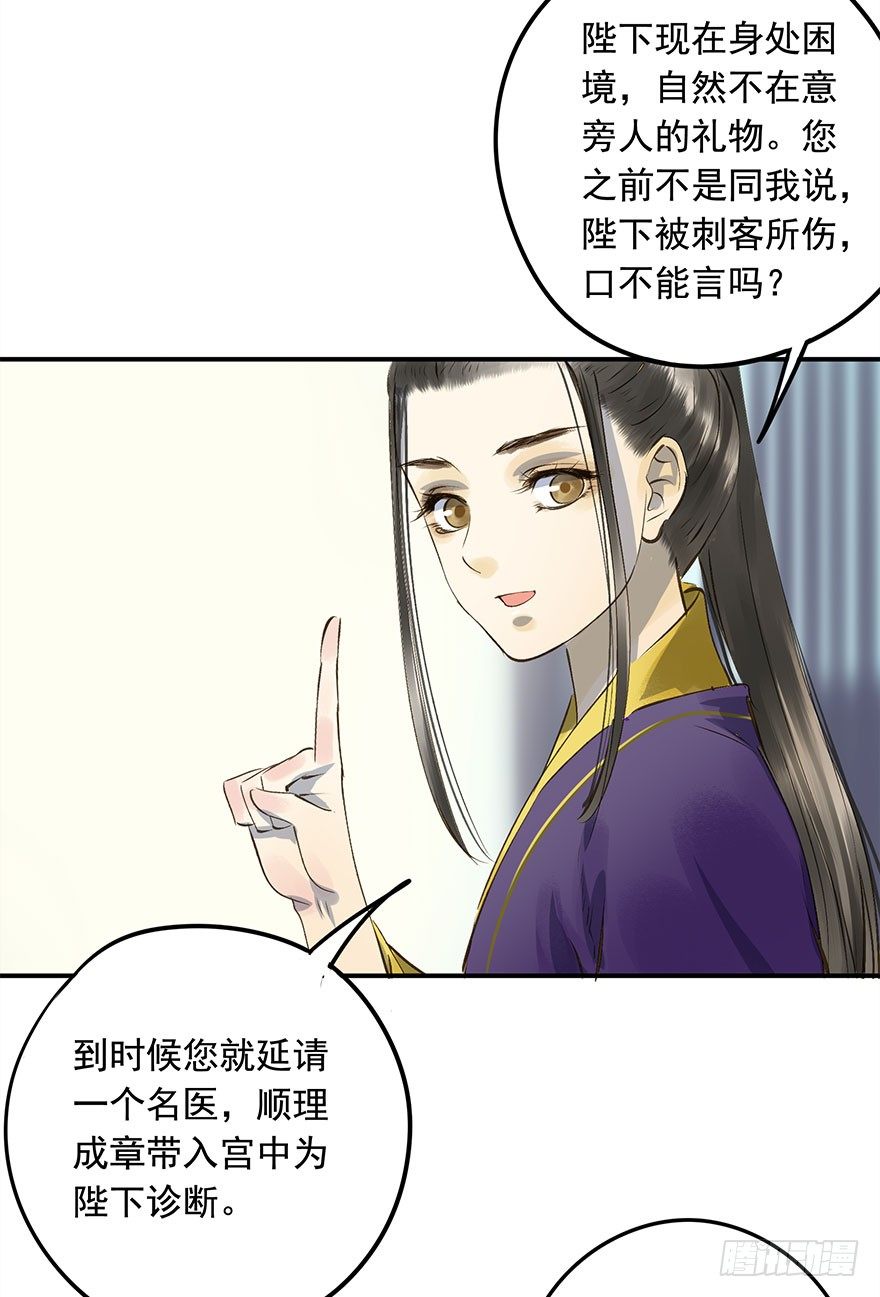 朕也不想这样韩漫全集-想问，却不敢问无删减无遮挡章节图片 