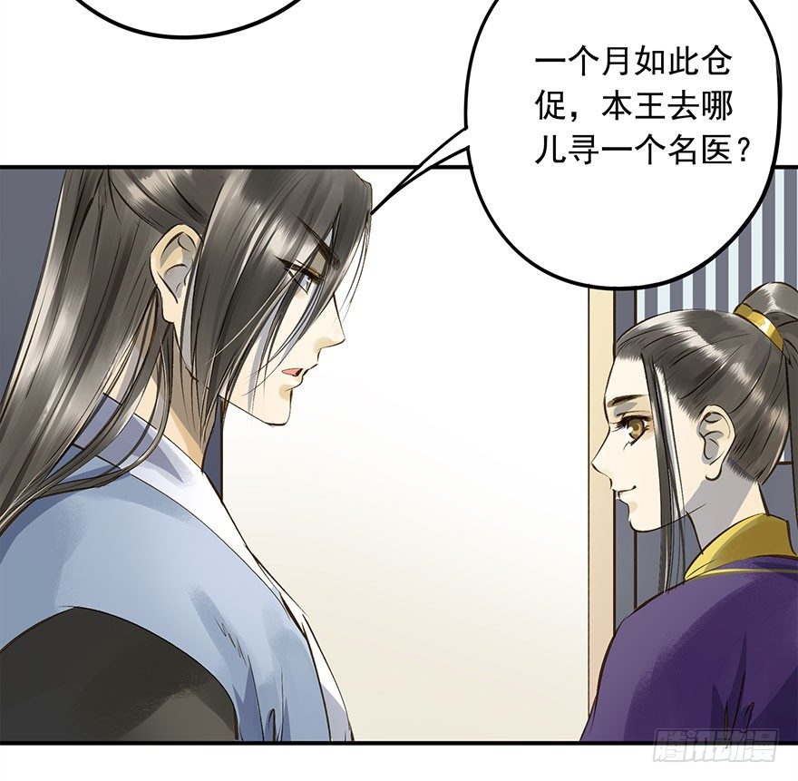 朕也不想这样韩漫全集-想问，却不敢问无删减无遮挡章节图片 