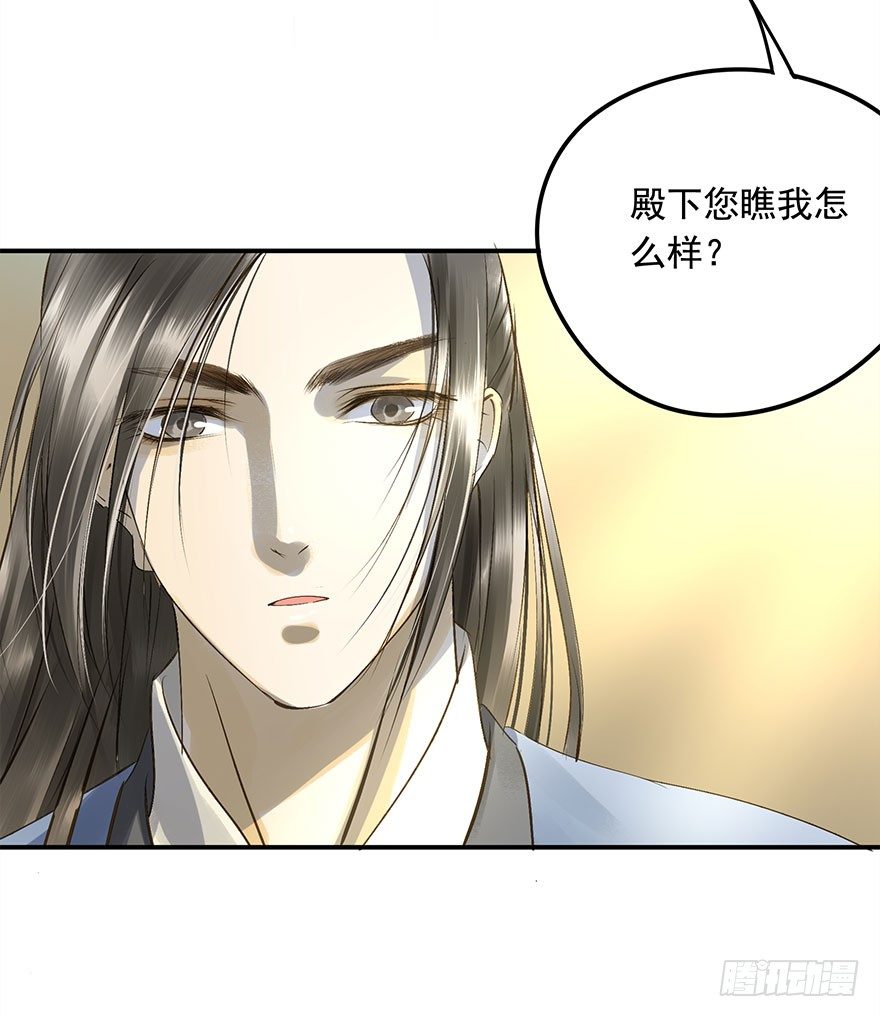 朕也不想这样韩漫全集-想问，却不敢问无删减无遮挡章节图片 