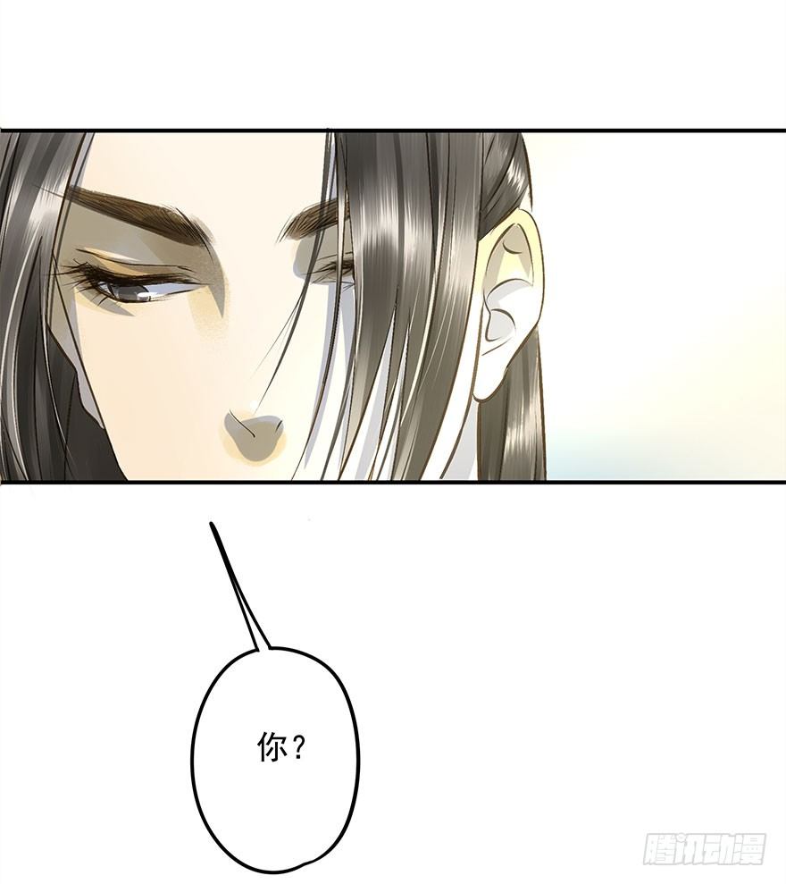 朕也不想这样韩漫全集-想问，却不敢问无删减无遮挡章节图片 