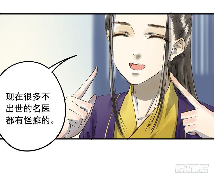 朕也不想这样韩漫全集-想问，却不敢问无删减无遮挡章节图片 