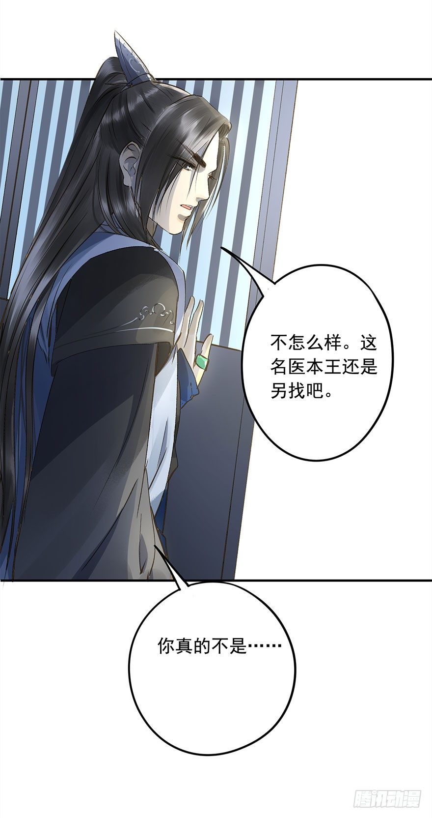 朕也不想这样韩漫全集-想问，却不敢问无删减无遮挡章节图片 
