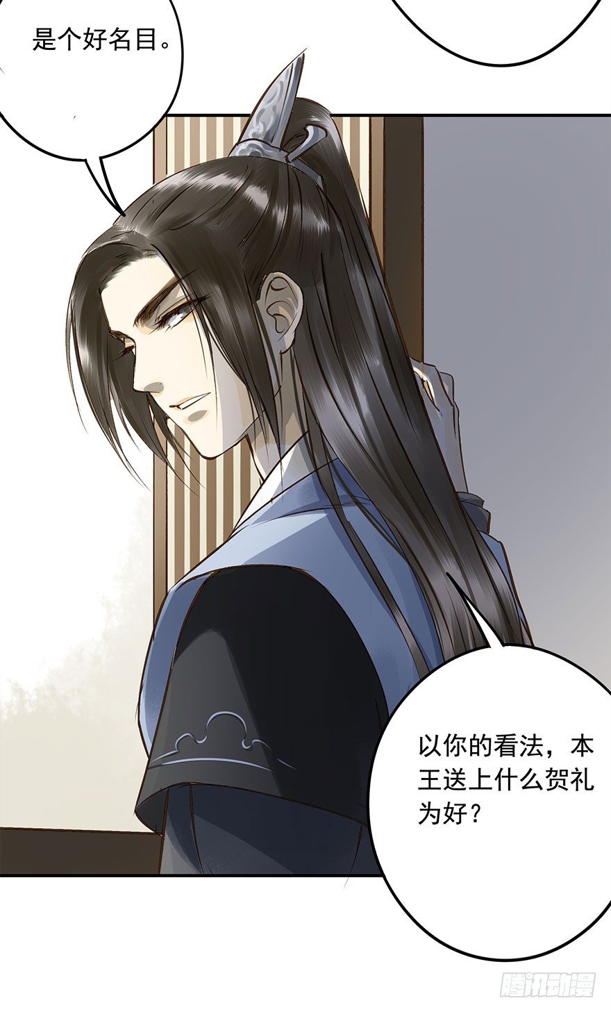朕也不想这样韩漫全集-想问，却不敢问无删减无遮挡章节图片 