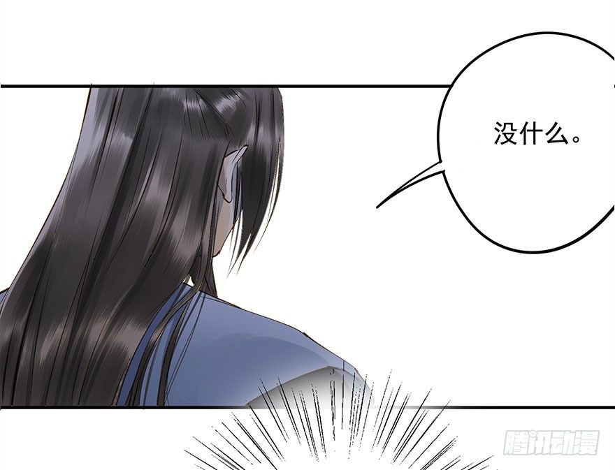 朕也不想这样韩漫全集-想问，却不敢问无删减无遮挡章节图片 