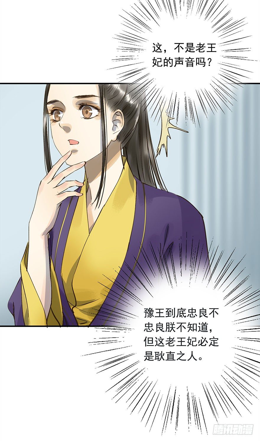 朕也不想这样韩漫全集-想问，却不敢问无删减无遮挡章节图片 