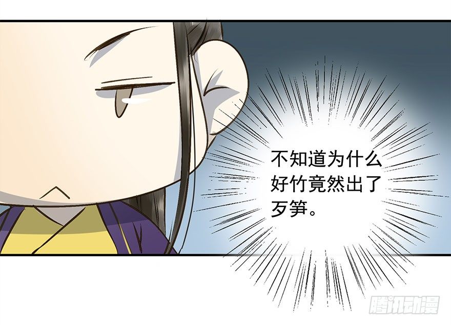 朕也不想这样韩漫全集-想问，却不敢问无删减无遮挡章节图片 