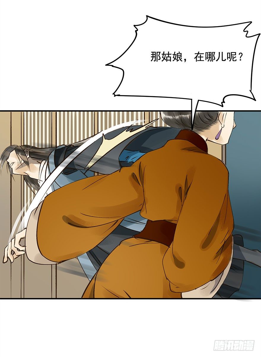 朕也不想这样韩漫全集-想问，却不敢问无删减无遮挡章节图片 