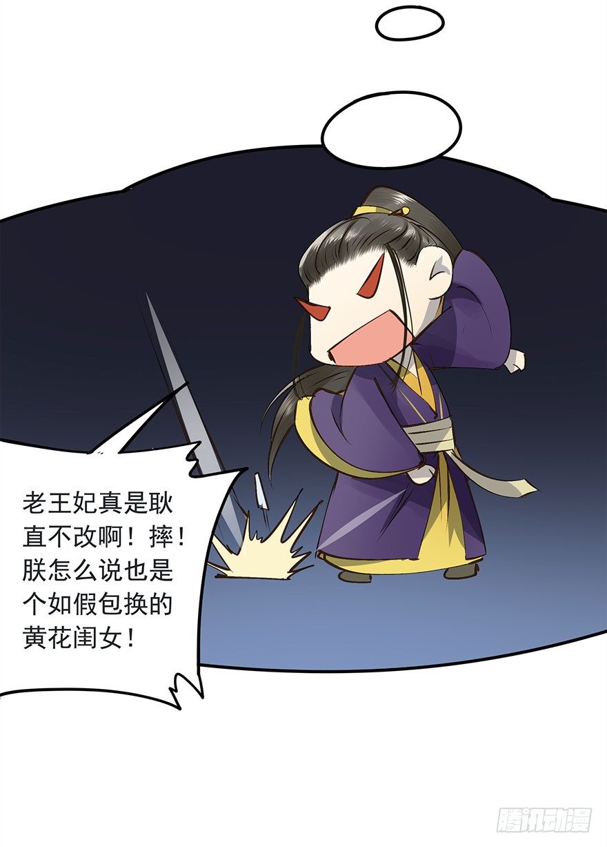 朕也不想这样韩漫全集-想问，却不敢问无删减无遮挡章节图片 