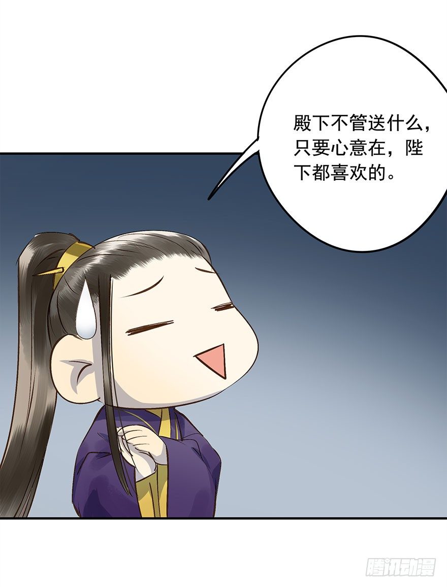 朕也不想这样韩漫全集-想问，却不敢问无删减无遮挡章节图片 
