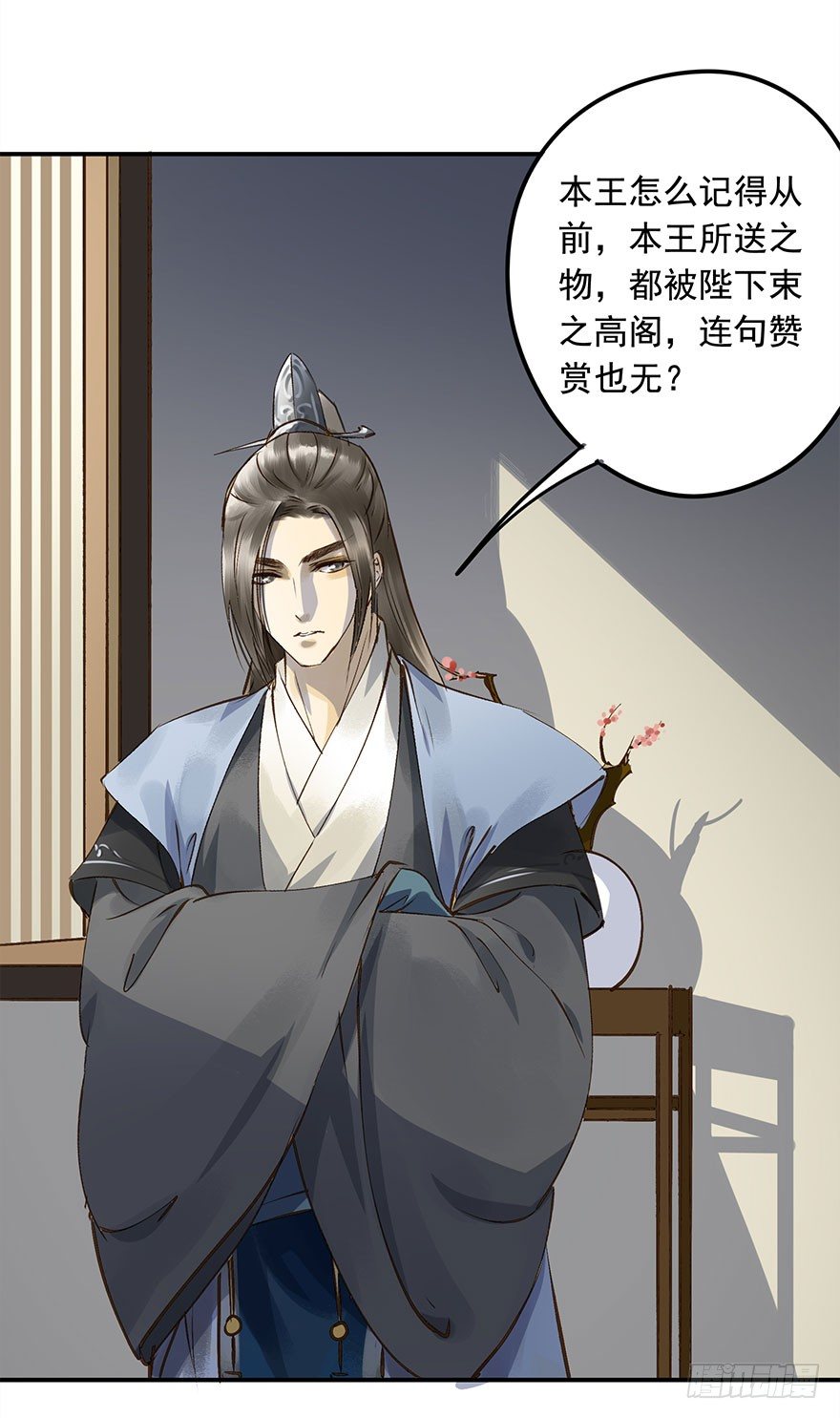 朕也不想这样韩漫全集-想问，却不敢问无删减无遮挡章节图片 