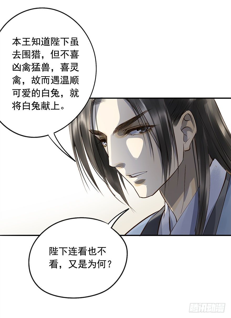 朕也不想这样韩漫全集-想问，却不敢问无删减无遮挡章节图片 