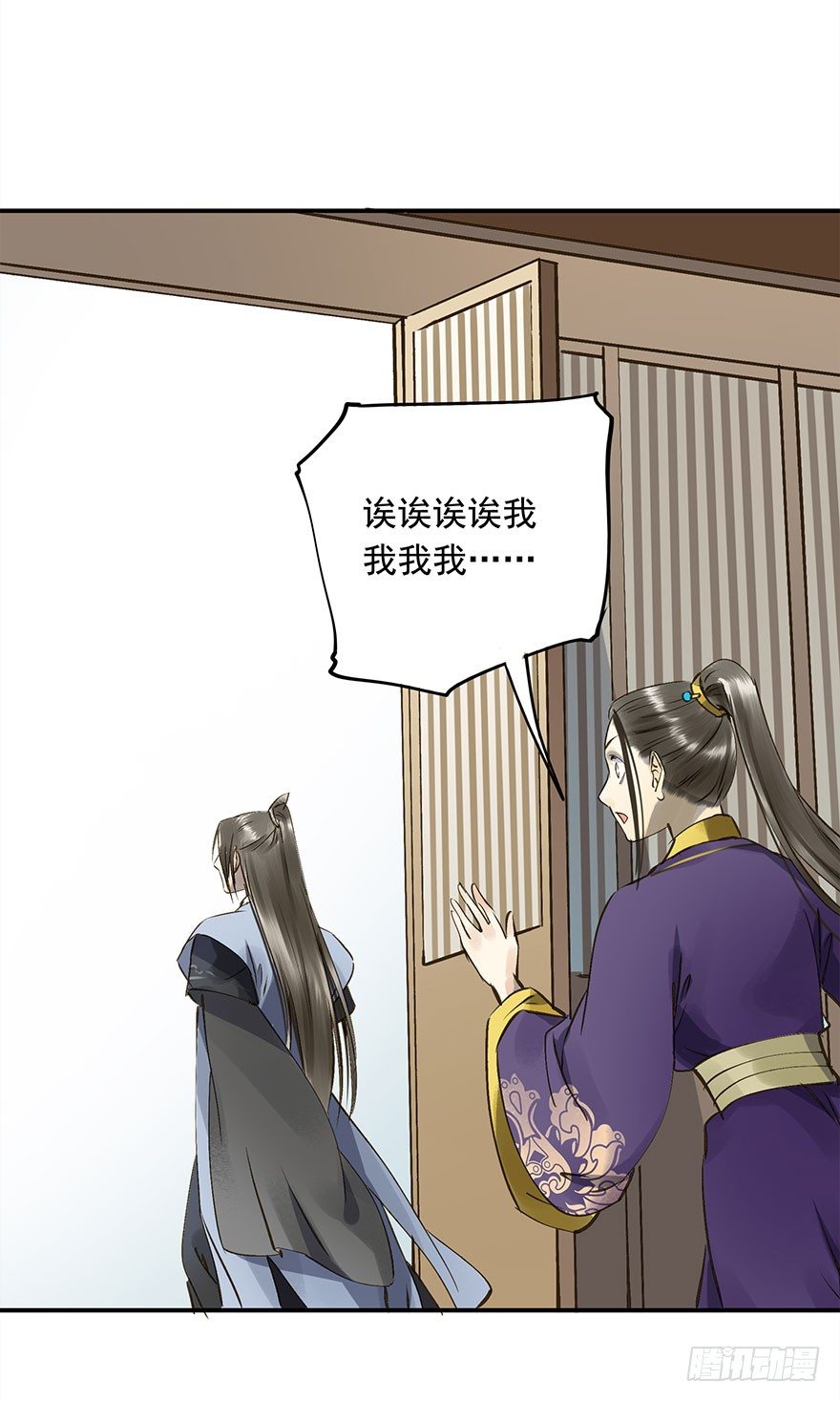 朕也不想这样韩漫全集-从年少时，我便喜欢你无删减无遮挡章节图片 