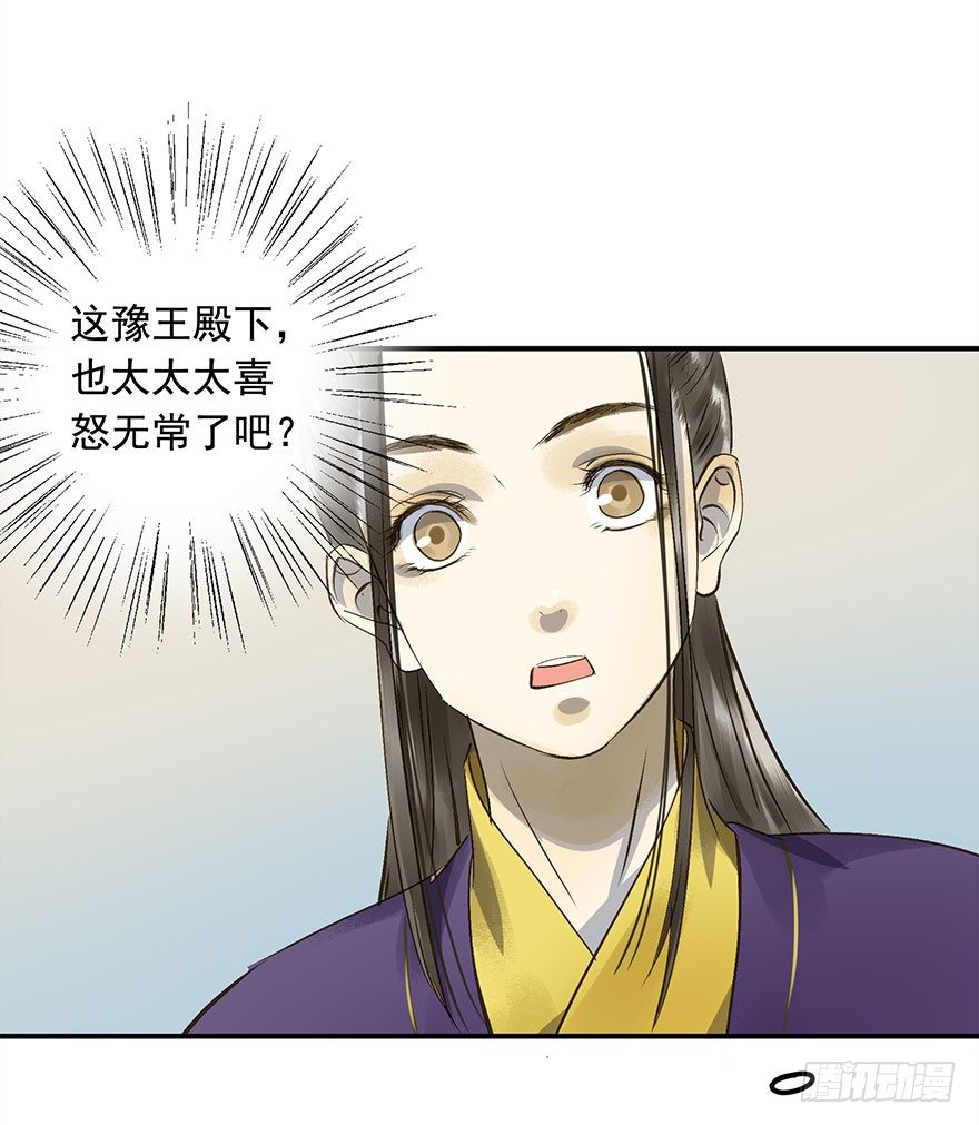 朕也不想这样韩漫全集-从年少时，我便喜欢你无删减无遮挡章节图片 