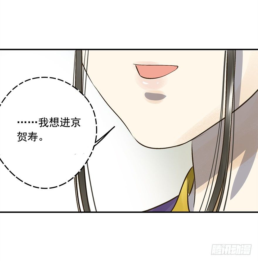 朕也不想这样韩漫全集-讨好失败进行时无删减无遮挡章节图片 
