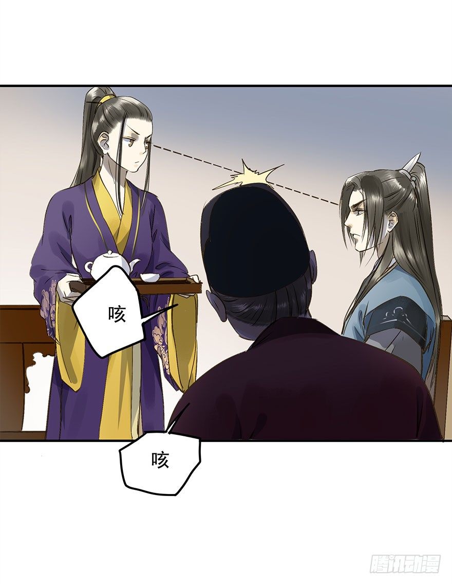 朕也不想这样韩漫全集-讨好失败进行时无删减无遮挡章节图片 