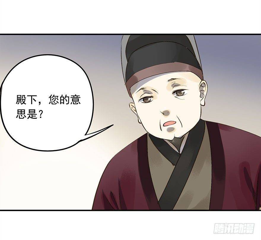 朕也不想这样韩漫全集-讨好失败进行时无删减无遮挡章节图片 