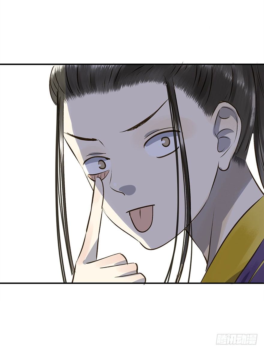 朕也不想这样韩漫全集-讨好失败进行时无删减无遮挡章节图片 