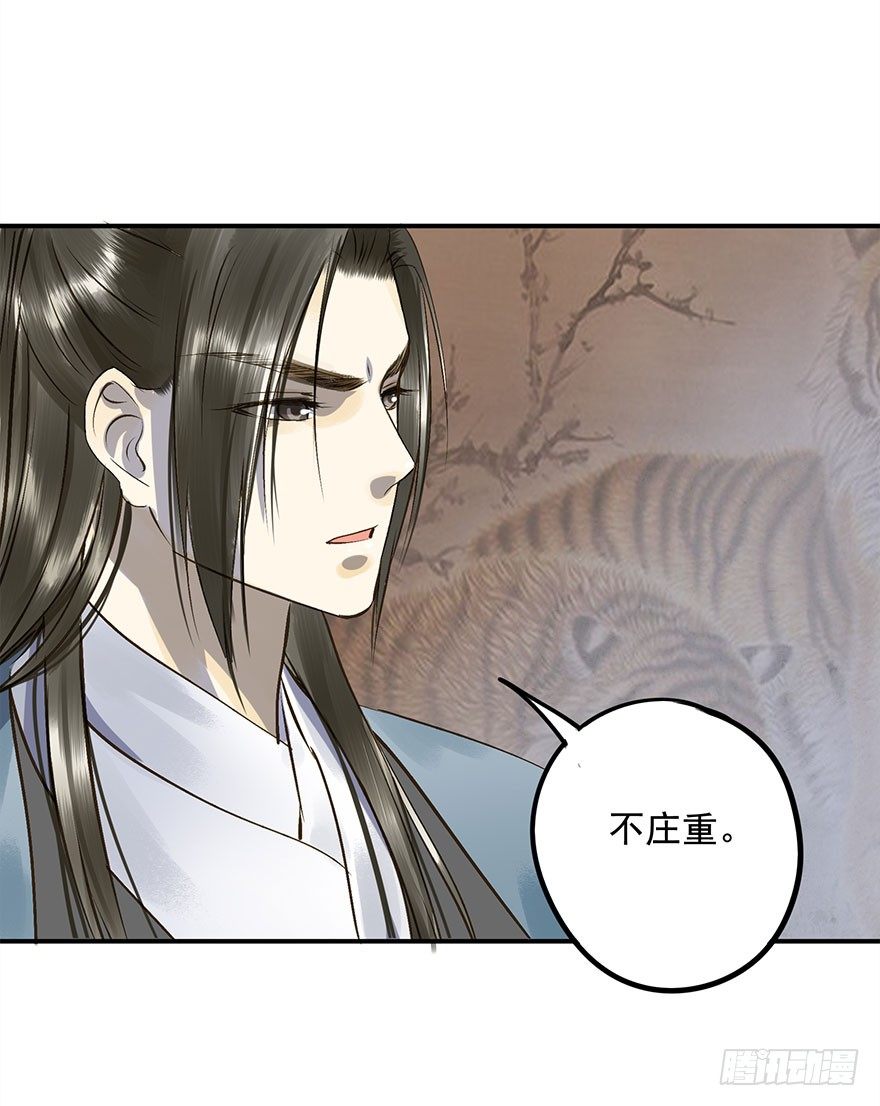朕也不想这样韩漫全集-讨好失败进行时无删减无遮挡章节图片 