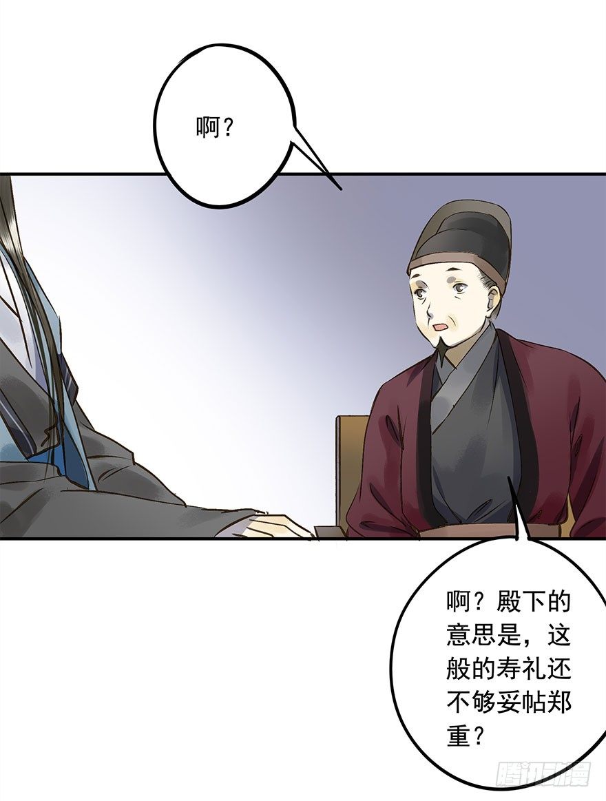 朕也不想这样韩漫全集-讨好失败进行时无删减无遮挡章节图片 