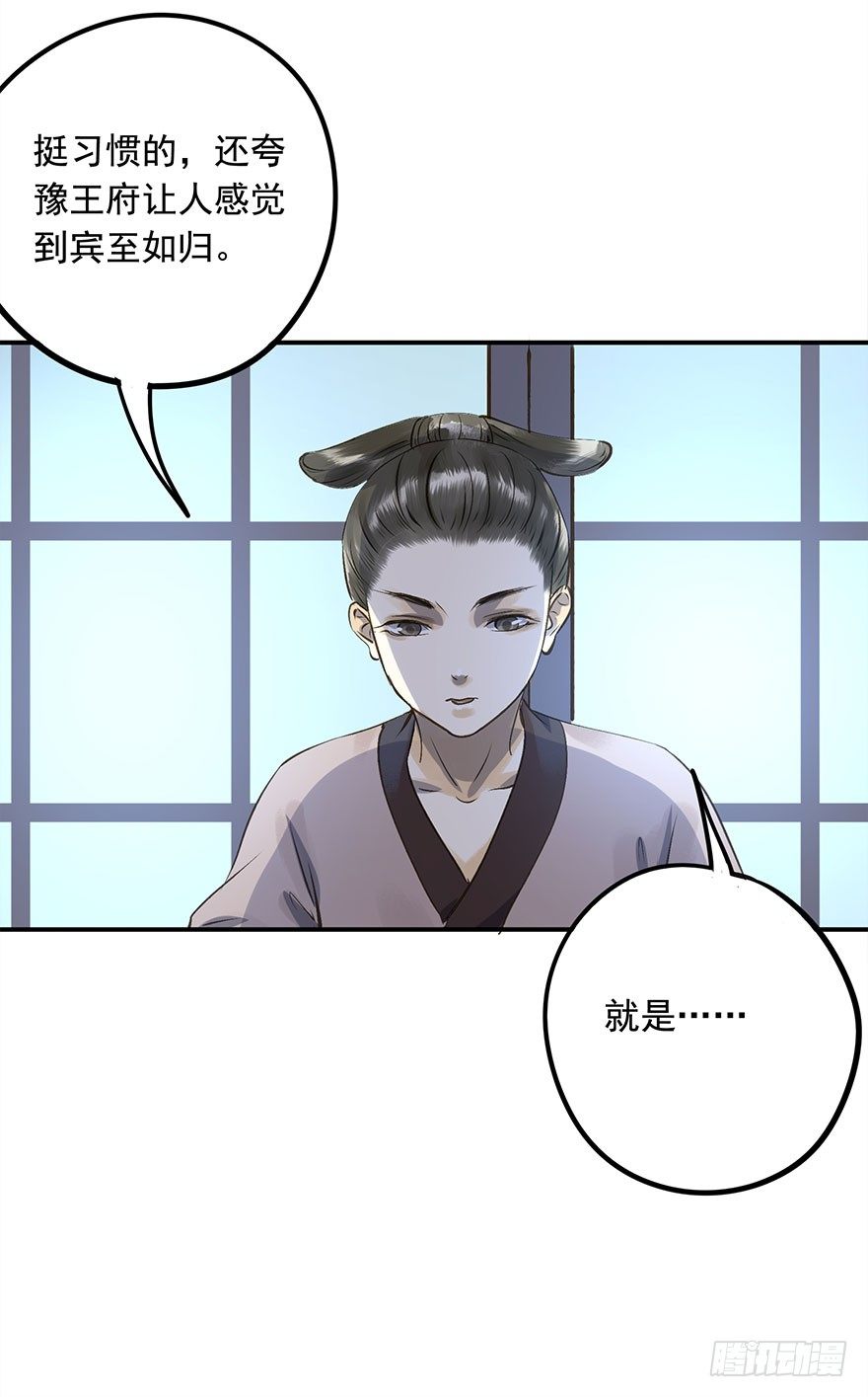 朕也不想这样韩漫全集-讨好失败进行时无删减无遮挡章节图片 