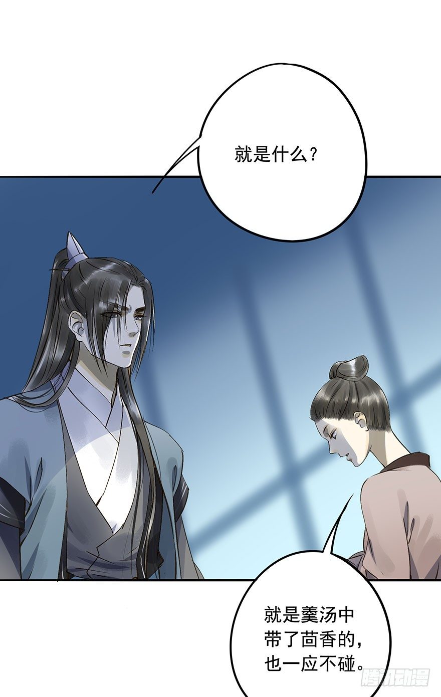 朕也不想这样韩漫全集-讨好失败进行时无删减无遮挡章节图片 