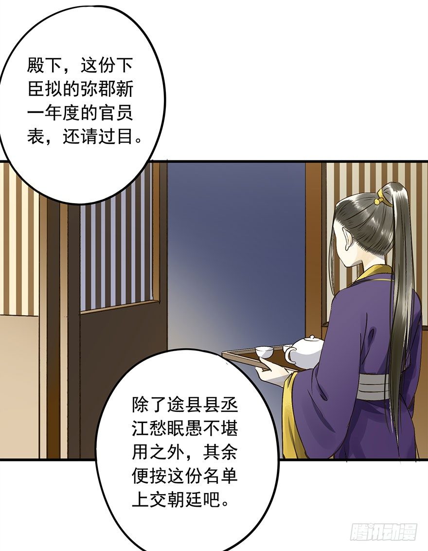 朕也不想这样韩漫全集-讨好失败进行时无删减无遮挡章节图片 