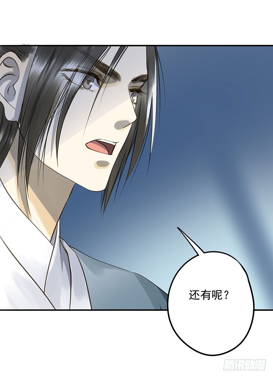 朕也不想这样韩漫全集-讨好失败进行时无删减无遮挡章节图片 