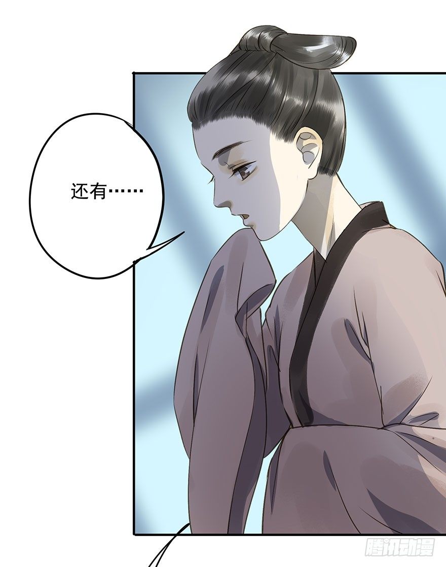 朕也不想这样韩漫全集-讨好失败进行时无删减无遮挡章节图片 