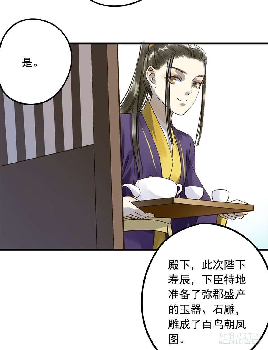 朕也不想这样韩漫全集-讨好失败进行时无删减无遮挡章节图片 