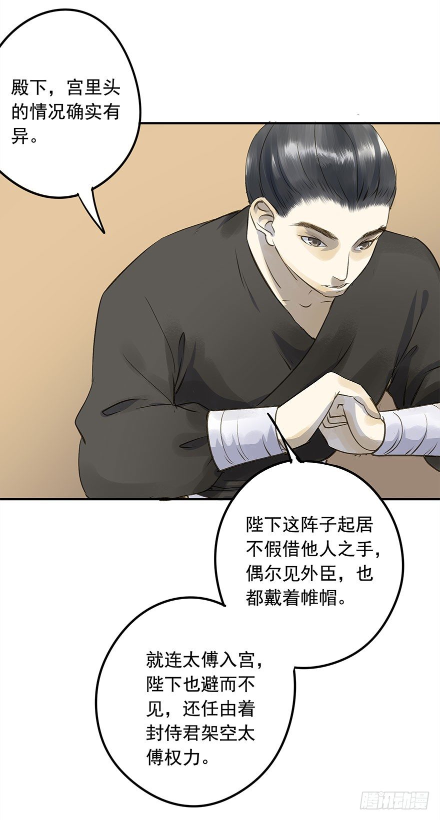 朕也不想这样韩漫全集-讨好失败进行时无删减无遮挡章节图片 