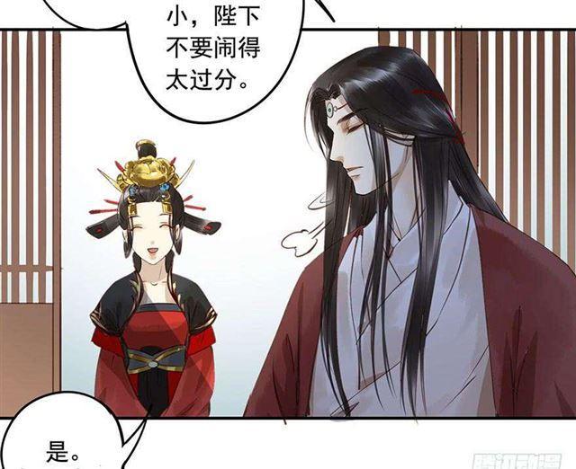 朕也不想这样韩漫全集-太傅，当朕的皇夫吧！无删减无遮挡章节图片 