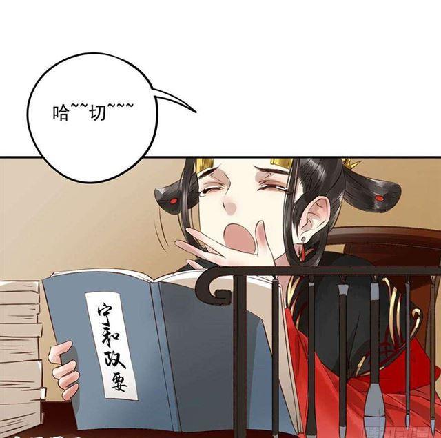 朕也不想这样韩漫全集-太傅，当朕的皇夫吧！无删减无遮挡章节图片 