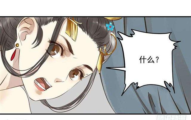 朕也不想这样韩漫全集-太傅，当朕的皇夫吧！无删减无遮挡章节图片 