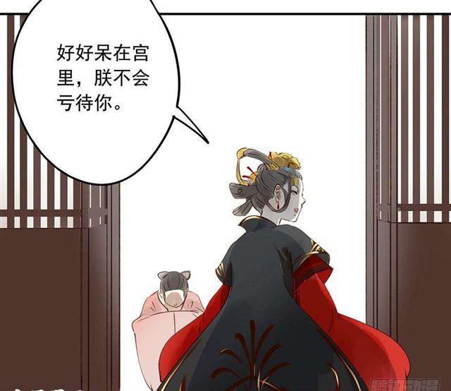 朕也不想这样韩漫全集-太傅，当朕的皇夫吧！无删减无遮挡章节图片 