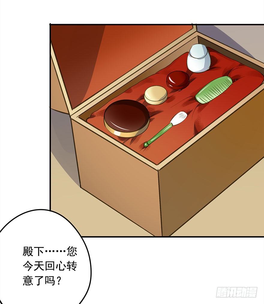 朕也不想这样韩漫全集-身份确定无删减无遮挡章节图片 