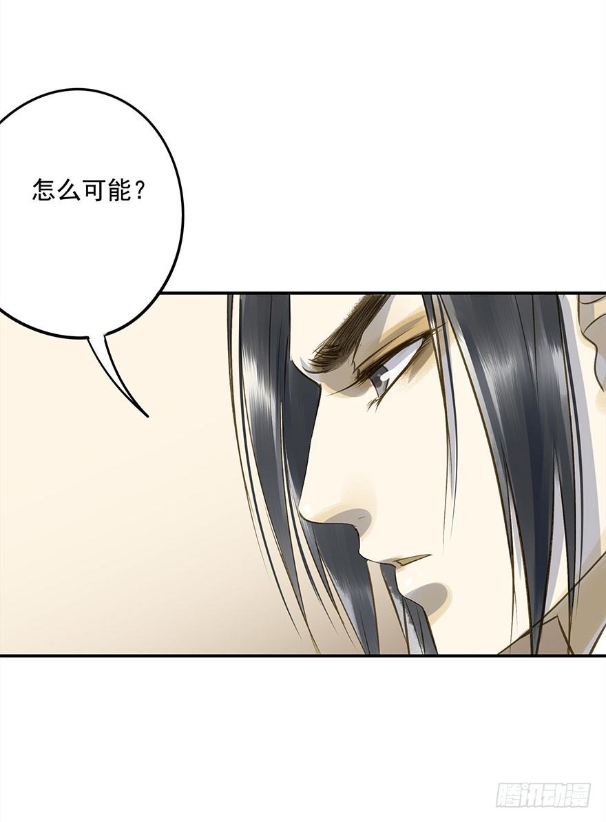 朕也不想这样韩漫全集-身份确定无删减无遮挡章节图片 