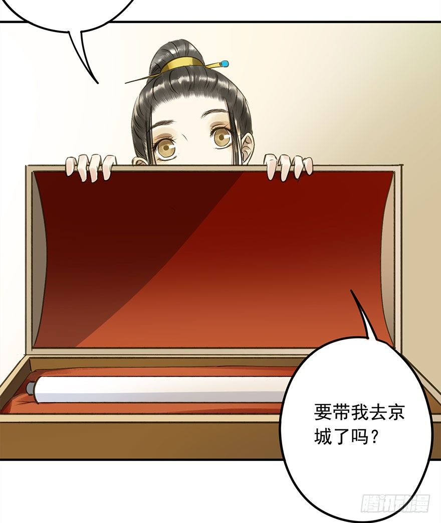 朕也不想这样韩漫全集-身份确定无删减无遮挡章节图片 