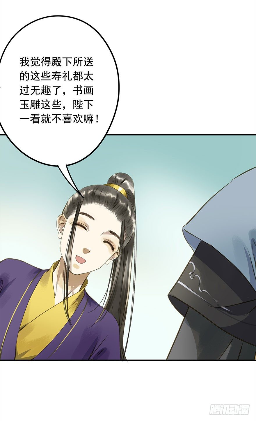 朕也不想这样韩漫全集-身份确定无删减无遮挡章节图片 