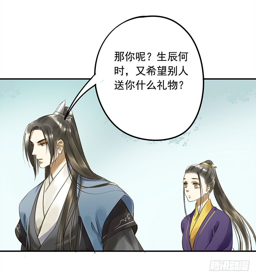 朕也不想这样韩漫全集-身份确定无删减无遮挡章节图片 