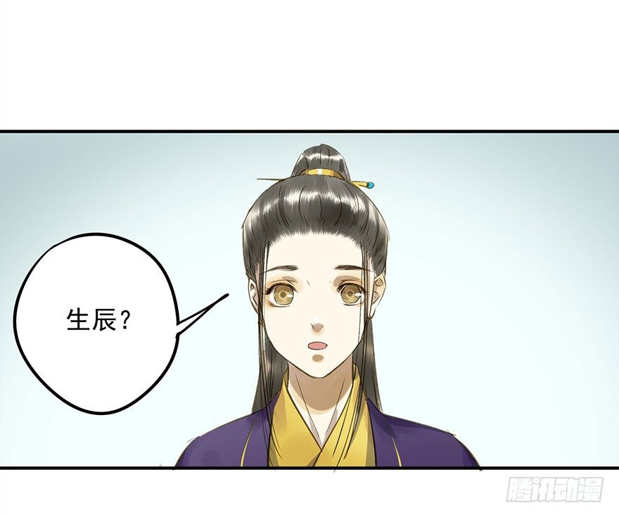 朕也不想这样韩漫全集-身份确定无删减无遮挡章节图片 