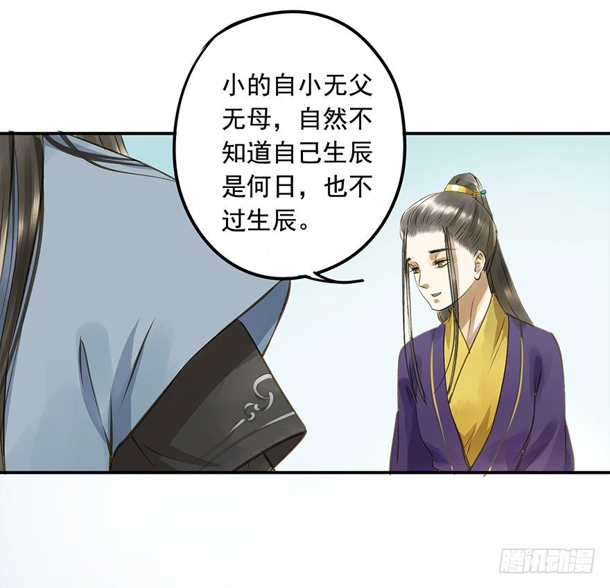 朕也不想这样韩漫全集-身份确定无删减无遮挡章节图片 